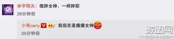 小蒼mm,小蒼mm直播,小蒼mm直播間,陳赫,陳赫直播