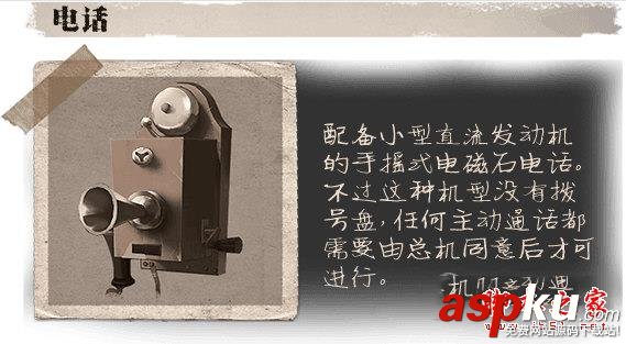 第五人格,物證,線索