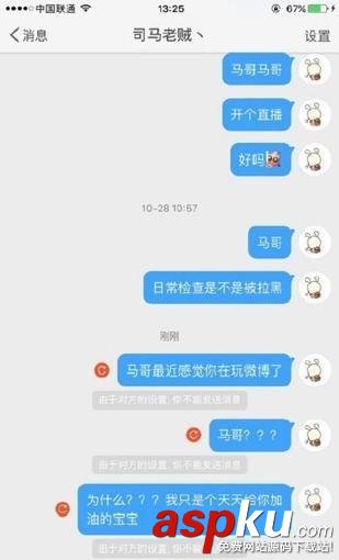 omg,lol,lpl,英雄聯盟,司馬老賊