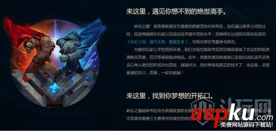 斗魚,斗魚TV,五五開