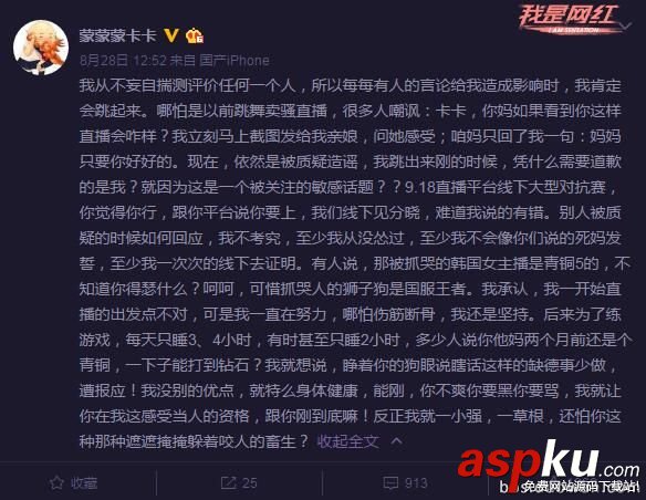 斗魚tv,斗魚三騷是誰,斗魚三騷四婊死媽二人組,斗魚mini,斗魚tv卡卡