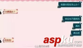 英雄聯盟,LOL,女友