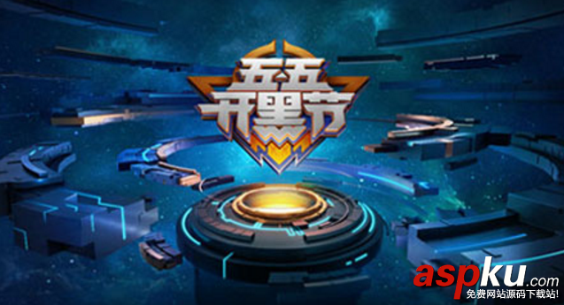 王者榮耀,王者榮耀名字