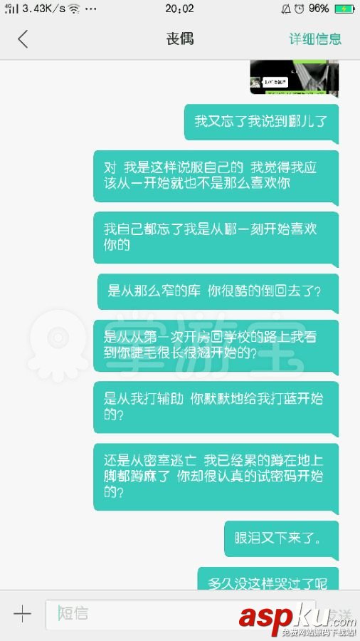 lol,開放,美女,約炮