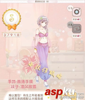 暖暖環游世界愿望的足跡5 S級過關攻略