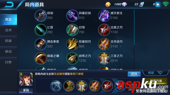 王者榮耀,王者榮耀孫尚香,王者榮耀孫尚香攻略,王者榮耀孫尚香出裝,王者榮耀攻略