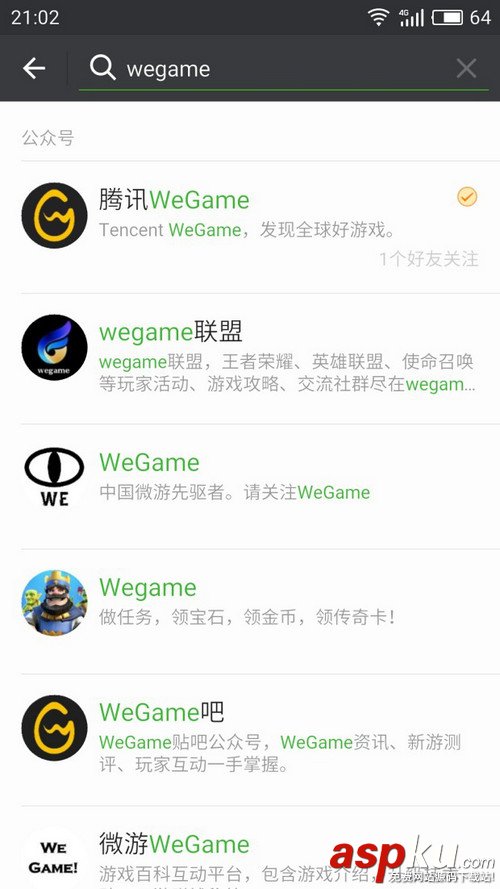 騰訊wegame,wegame,內測資格