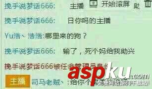 omg,lol,lpl,英雄聯盟,司馬老賊