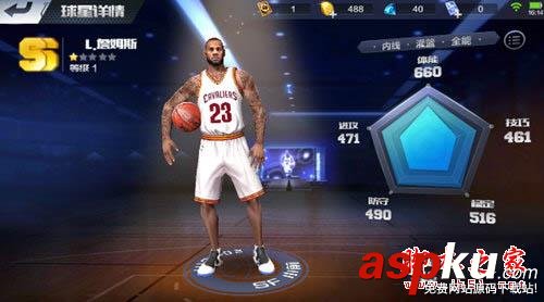 最強NBA,小前鋒,進攻