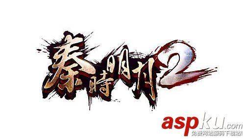 秦時明月2免抽內容解析