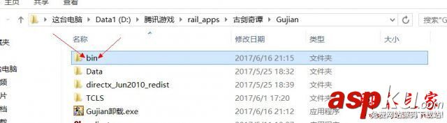 古劍奇譚,TGP版,分辨率