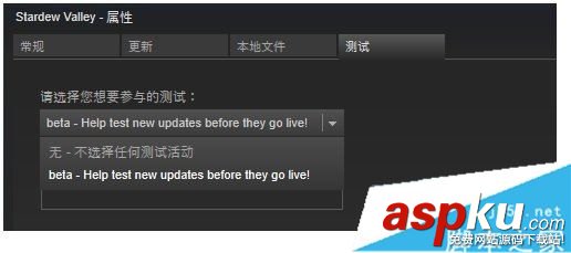 星露谷物語,中文,語言