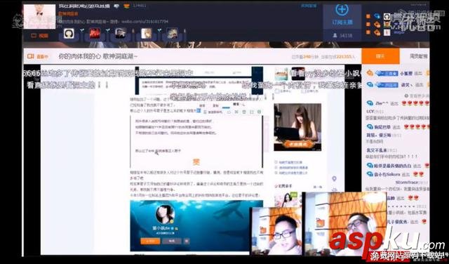 LOL主播,洞主,董小颯