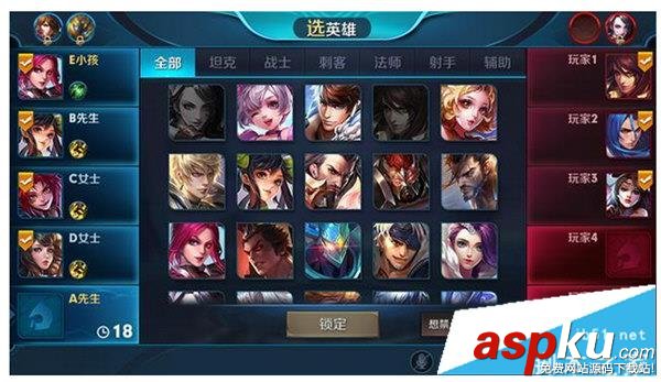 王者榮耀,S9,幫搶