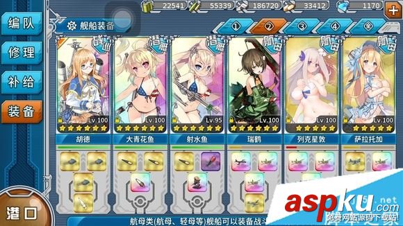戰艦少女r,e7艦隊主力決戰