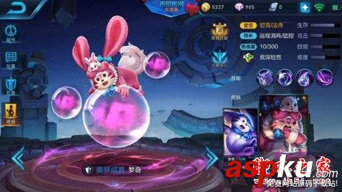 王者榮耀,S9,七神裝