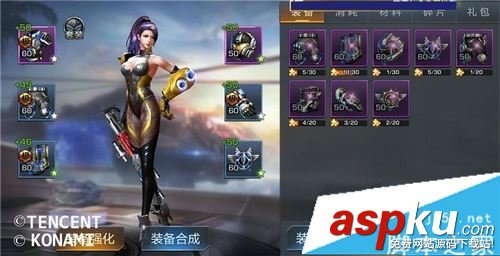 魂斗羅歸來,裝備,評分