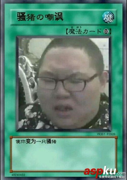 虎牙直播,虎牙直播騷男,騷男直播,pdd直播