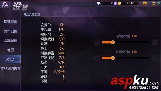 絕地求生大逃殺,絕地求生,手游,吃雞手游