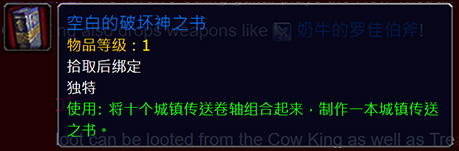 魔獸活動,魔獸最新活動,魔獸暗黑20周年,魔獸
