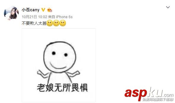 斗魚tv,斗魚,斗魚tv小蒼