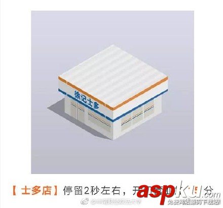 微信跳一跳,微信小游戲