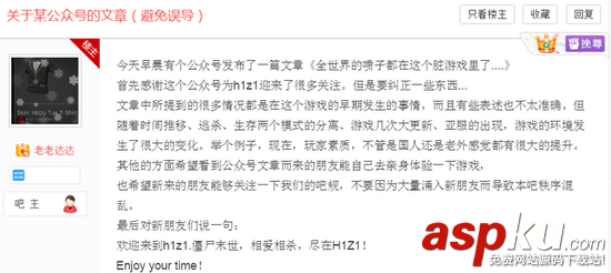 h1z1,h1z1是什么游戲