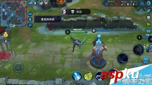 王者榮耀,語音