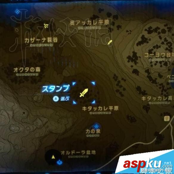 塞爾達傳說荒野之息,黃心料理,制作