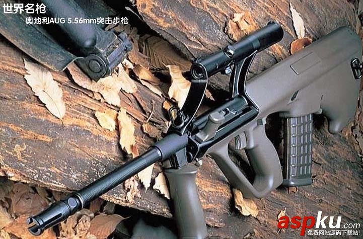 絕地求生,正式版,武器,原型