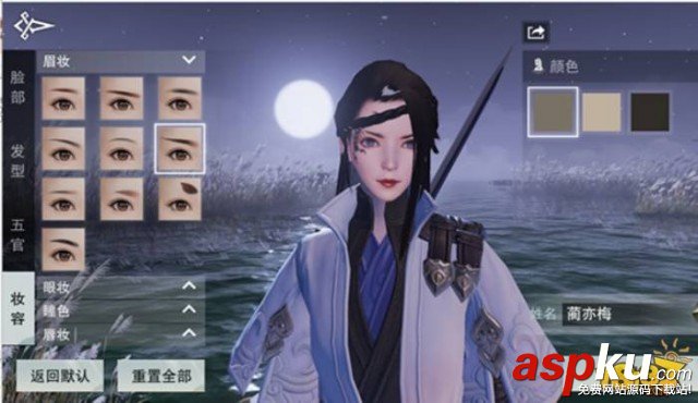 楚留香手游捏臉數(shù)據(jù)代碼大全 最高分男女捏臉 楚留香,楚留香手游,捏臉數(shù)據(jù)代碼