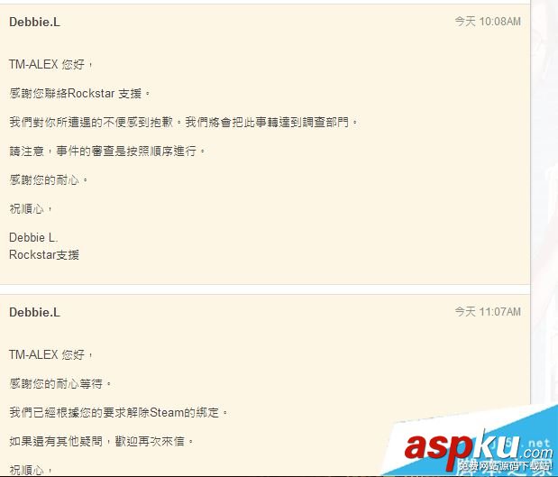 GTA5,解除,Steam,賬號,綁定