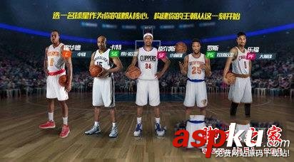 NBA,籃球大師,球員