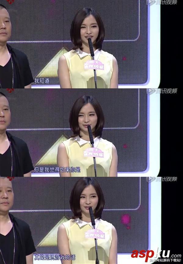 miss,miss趙夢玥,miss趙夢玥同臺,55開