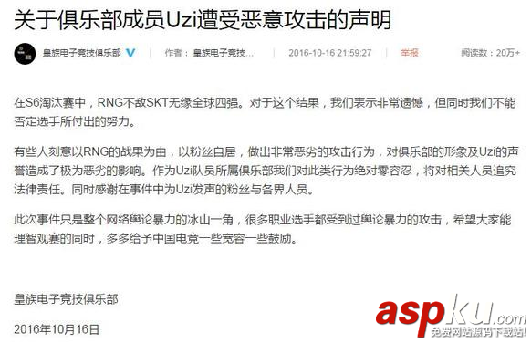 小狗,uzi,uzi直播,uzi小狗,焚燒Uzi照片