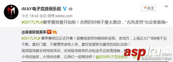 aj古風美男子,amzingj古風美男子,im上單古風美男子,古風美男子什么梗