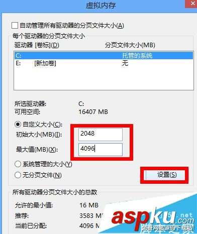 喪尸圍城4