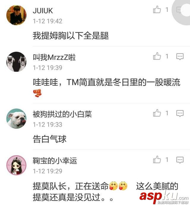 斗魚tv,斗魚,斗魚tv馮提莫,馮提莫