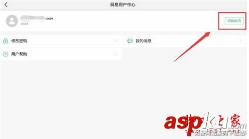 荒野行動,中文,教程