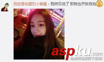 uzi,uzi招親,uzi微博美女怎么回事