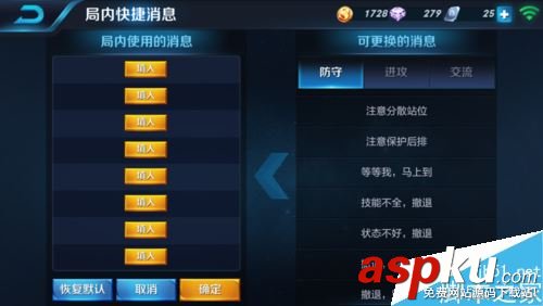 王者榮耀,等等我,馬上到