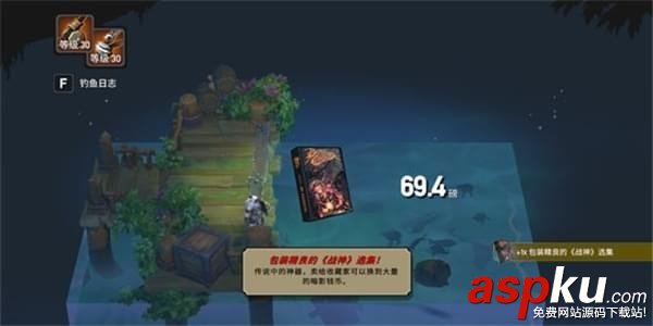 戰神夜襲,釣魚