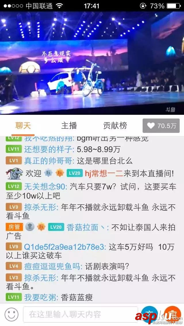 斗魚tv,斗魚tv香菇年,香菇年離開斗魚,斗魚
