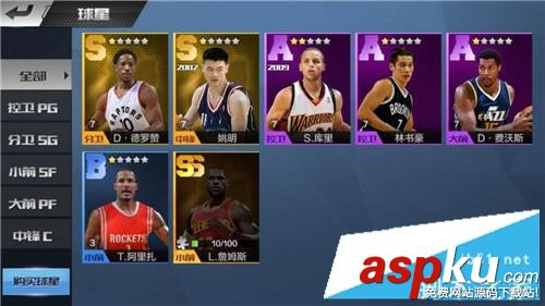 最強,NBA,球星