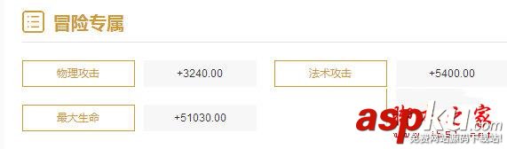 王者榮耀,干將莫邪,重做,銘文