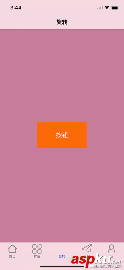 ios,tabbar,凸起可旋轉按鈕,旋轉按鈕