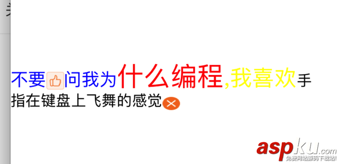 ios,富文本使用,富文本,富文本編輯器