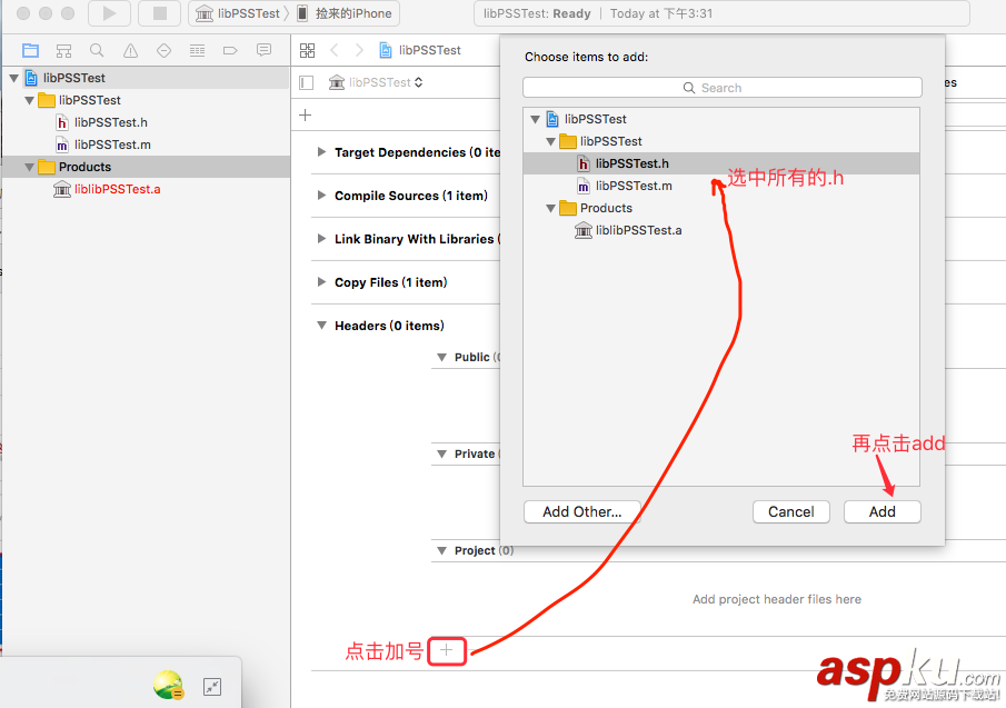 ios,framework,bundle,靜態庫,創建bundle