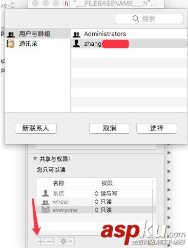 iOS,Xcode,創建文件,自動生成,注釋