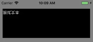 iOS,坐標系